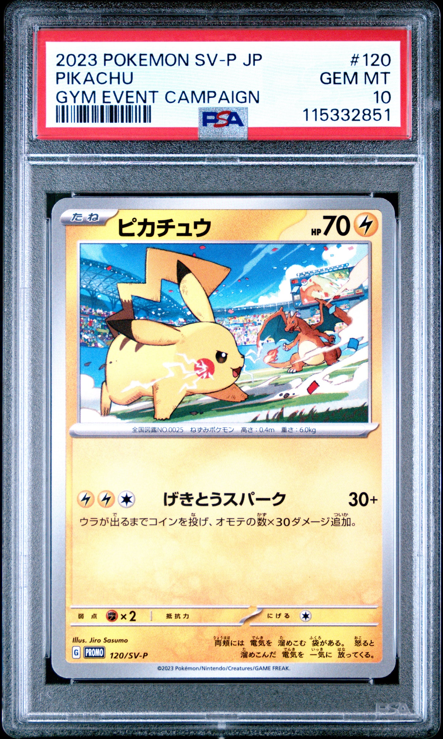 PSA 10 – Pikachu 2023 Pokémon Japanese SV-P Promo #120 Pikachu Gym Event Campaign