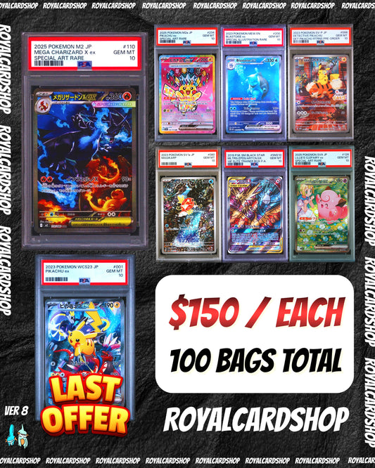 RC Mystery Bag – V8