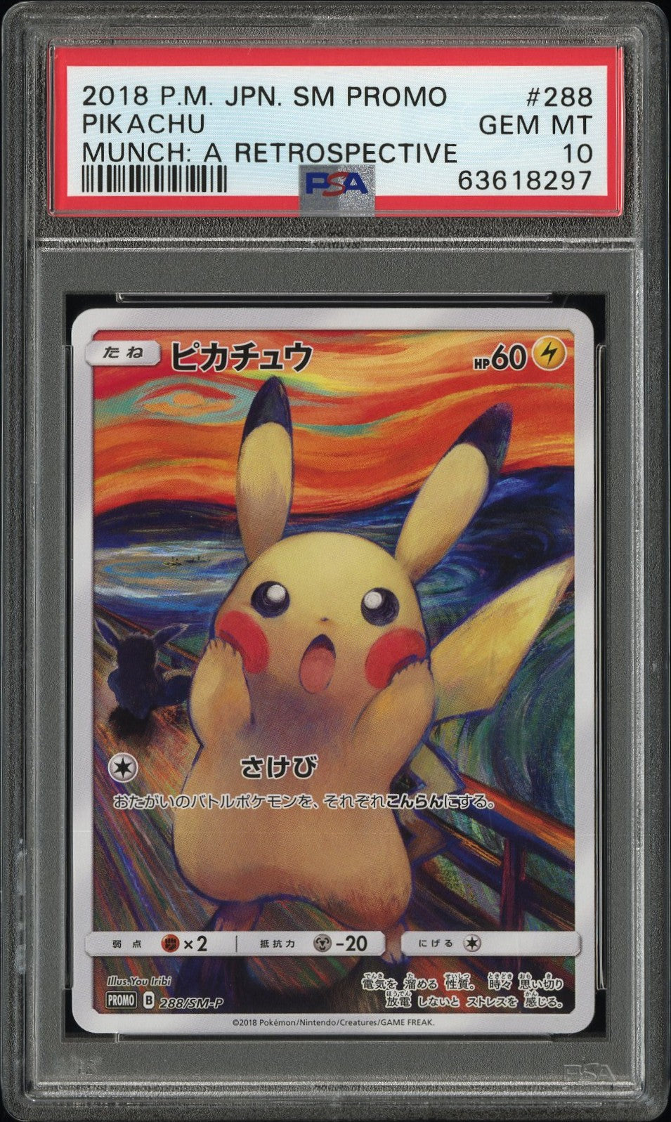 PSA 10 – Pikachu Munch 2018 Pokémon Japanese SM Promo #288 Pikachu Munch: A Retrospective