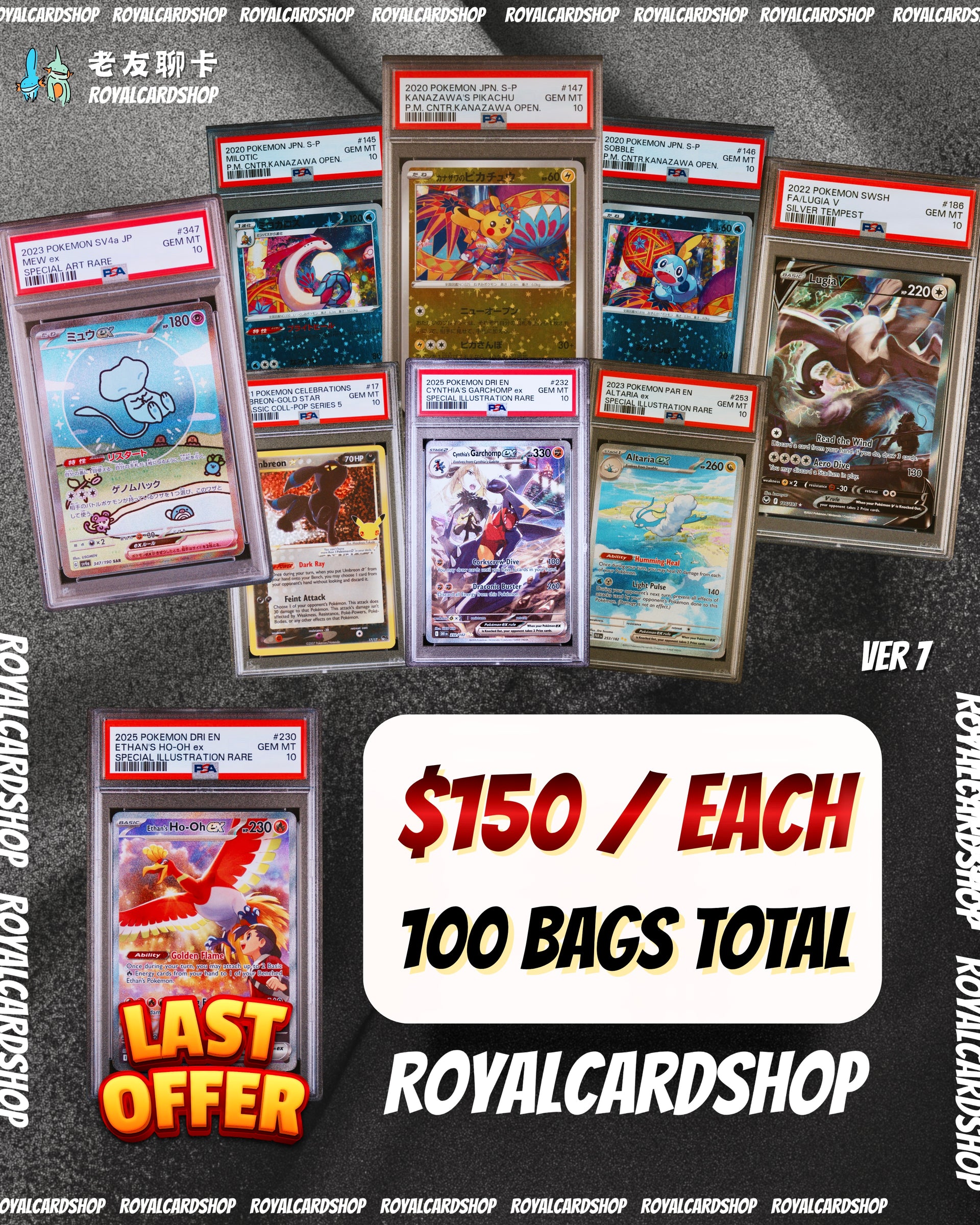 RC Mystery Bag – V7
